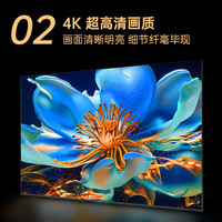 康佳 电视 65E9G PRO-S 65英寸288Hz高刷 MEMC护眼