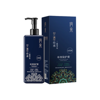 侗染 植物半永久 染发剂 黑茶*2瓶 黑茶色