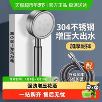 壹品印象 HNGT01206-7-MC5 增压花洒喷头 ABS 巧克力色/军绿色/天蓝色/桔色/浅灰色/浅绿色