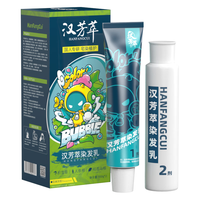 HANFANGCUI 汉芳萃 焗油染发膏 #亚麻灰棕色 1盒
