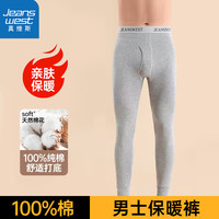  JEANSWEST/真维斯 100%纯棉 男士保暖裤