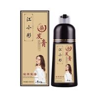 江小彩同仁堂染发剂植物泡泡染染发剂盖白一支彩染发膏 栗棕色 400ml