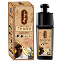 汉典(HANDIAN)植萃泡泡染发植物调理型一支彩家庭装染发剂膏不伤发 自然黑色(植萃泡泡染)