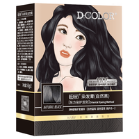  Decolor/迪彩 温和不伤发 染发霜  自然黑