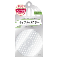  club 控油 蜜粉  自然色 12g