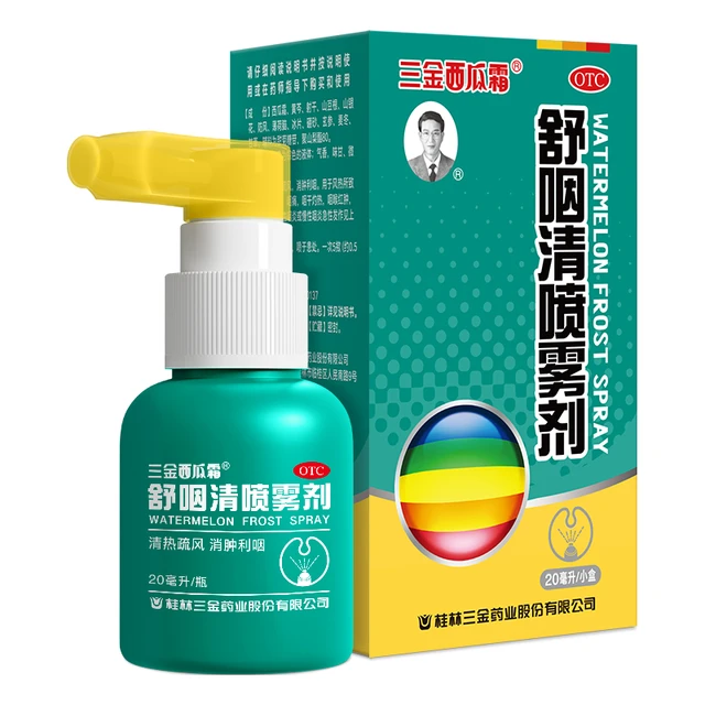 三金舒咽清喷雾剂20ml 咽炎喷剂 急慢性咽炎 咽干咽痛红肿 急喉痹吞咽不利 西瓜霜液体喷雾剂