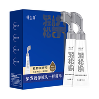  HANJINLIANG/韩金靓 天然无刺激 染发剂  浆果莓红 120ml