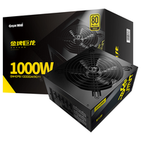 Great Wall/长城 巨龙系列 GW-EPS1000DA 金牌模组 电脑电源 1000W