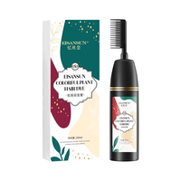 Eisansun 忆丝芸 愈美染发膏 #蜜茶色 200ml