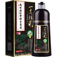 南京同仁堂 草本植物不沾头皮 染发剂  自然黑 500ml