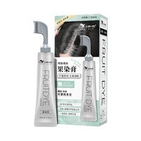 FLWB/韩愢 植物 染发膏 自然黑