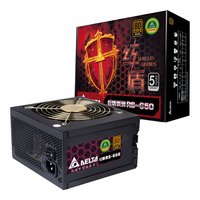 DELTA 台达 RS650 铜牌(85%)非模组ATX电源 650W