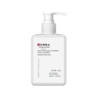 仁和药业 男士植物复合净颜洁面乳