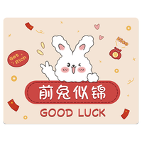 宜适酷(EXCO)前兔似锦鼠标垫小号卡通可爱动漫加厚笔记本电脑办公女生桌垫9961