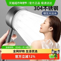 壹品印象 HNGT01206-7 不锈钢花洒喷头 深灰色/深紫色/巧克力色/深卡其布色/军绿色/深蓝色/天蓝色/白色/桔色/浅灰色/浅绿色/浅黄色