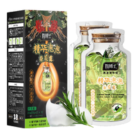 陶博士 泡泡染 植物染发剂 自然黑色