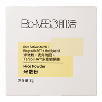 Bio-MESO/肌活 控油哑光雾面持妆 散粉  7g