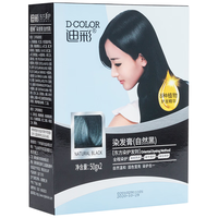 Decolor/迪彩 温和不伤发 染发剂 自然黑 50g*2