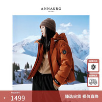 玖姿 安娜蔻 女士户外风连帽短款鹅绒羽绒服 2025冬