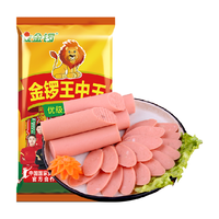 88VIP：金锣 王中王火腿肠 60g*10根
