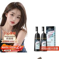 韩方五谷 冷棕色染发剂植物潮色染发膏纯遮盖白发非泡泡染头发剂男女士在家