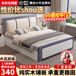潮舒芙 床实木床床1.8米x2米床1.5x2米现代简约床家用双人床橡木床卧室床 宝马灰软包单床