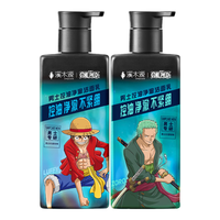 溪木源 男士洁面乳专用青少年祛痘控油洁面乳氨基酸温和清洁护肤品200g