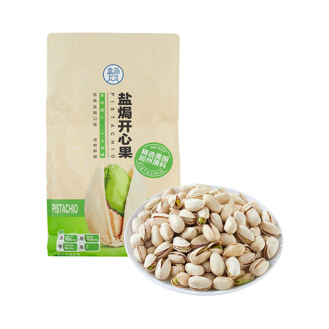 今日必买、PLUS会员、京东百亿补贴：盒马MAX FRESHIPPO 盒马 开心果 1.13kg 带皮坚果炒货