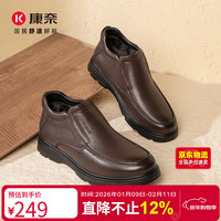 康奈 男士 商务休闲鞋 324*233*113