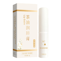 曼士伟 天然植物草本 润唇膏  三草油 2支