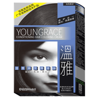  Youngrace/温雅 植物配方 染发剂  啡黑色 30ml*2