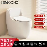 百亿补贴：皇琥 蛋形 超旋虹吸式节水防臭座便器