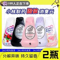 百亿补贴：小林制药 消臭元固体香薰香膏 卫生间厕所除臭空气清新剂 2瓶