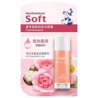 曼秀雷敦 加倍滋润 润唇膏