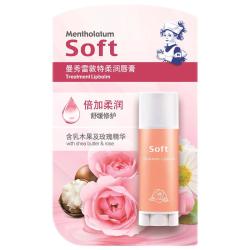 曼秀雷敦 加倍滋润 润唇膏