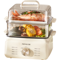 九阳 多功能 电蒸锅  奶油白