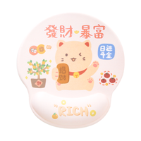 灵蛇 LINGSHE)卡通护腕鼠标垫动漫硅胶枕腕托办公可爱卡通游戏电脑鼠标垫护腕加厚女生桌垫  发财暴富 H51