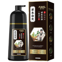 发可乐 草本植物 染发剂 黑茶色