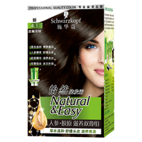 Schwarzkopf 施华蔻 怡然滋养染发霜 #4.1亚麻冷棕 1盒