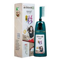 恺岚朵一梳黑染发剂染发膏遮盖白发一洗黑染发梳焗油膏 蜜茶栗棕色(可盖白发)