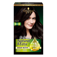 Schwarzkopf 施华蔻 怡然精油染发霜 #503雾感黑茶 1盒