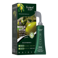 发滋然 植物纯染 染发膏 单剂便捷梳 栗棕色