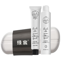 绿宸 纯遮盖白发 染发膏 榛果灰粽(雾感灰) 榛果灰棕