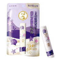 曼秀雷敦张艺兴同款柔融盈润护唇膏海洋版3.3g补水保湿滋润防干裂原味 【海洋版】原味3.3g绵绵丝滑