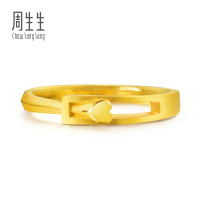 周生生 永系列 足金心相拥黄金戒指 婚戒16800R计价 13圈 - 2.7克(含工费130元)