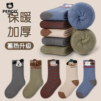 小猪班纳 秋冬厚款保暖儿童袜子男女童中筒婴儿袜