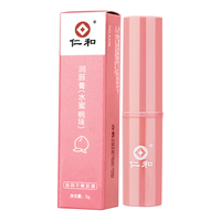 仁和药业 仁和润唇膏保湿滋润补水唇部精华防干裂脱皮淡化唇纹男女可用 水蜜桃润唇膏2支