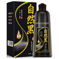 世仲堂 植物不沾头皮 染发剂 黑色