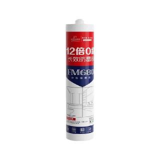 submarine 潜水艇 FM580-310B 防水防霉玻璃胶