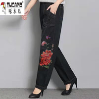 啄木鸟（TUCANO）高腰绣花长裤女灯笼裤宽松腰大尺码中年老年秋冬加绒牛仔裤萝卜哈